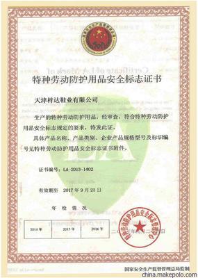 ZD-401H勞保鞋 集安全防護(hù)與戶外運(yùn)動(dòng)風(fēng)格于一體的專業(yè)選擇