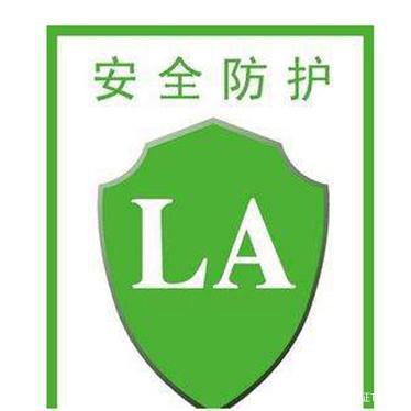 《特種勞動防護(hù)用品目錄（2022版）》解讀 掌握勞安標(biāo)認(rèn)證，規(guī)范特種勞動防護(hù)用品銷售